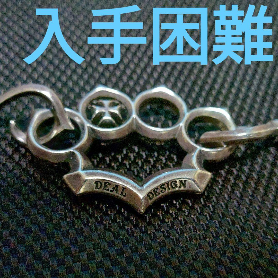 【廃盤】 DEAL DESIGN ナックル チョーカー型 ネックレス