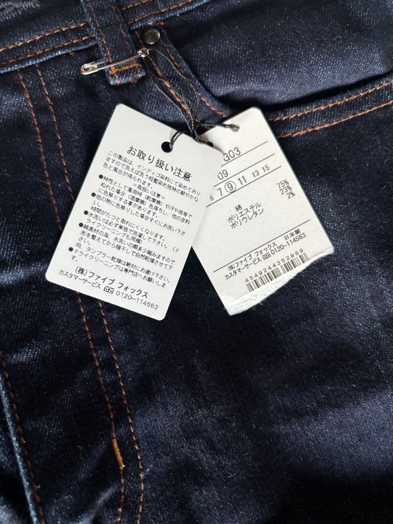 K.T KIYOKO TAKASE ワイドパンツ