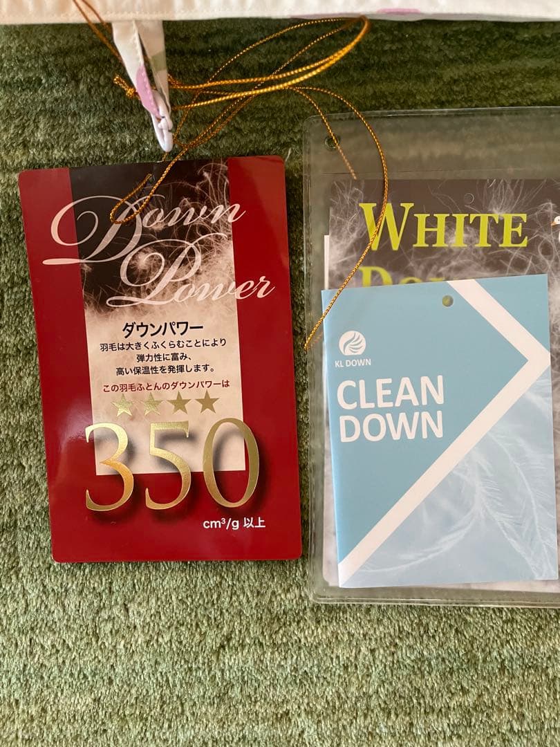 冬用 新品【シビラ】羽毛布団（150×210）シングル（モリノ）ブルー