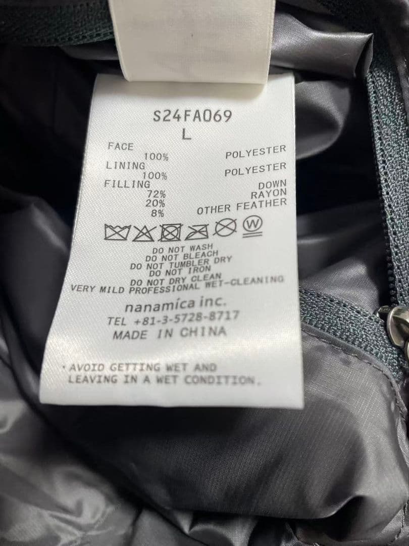 nanamica × BATONER ニット ダウン カーディガン