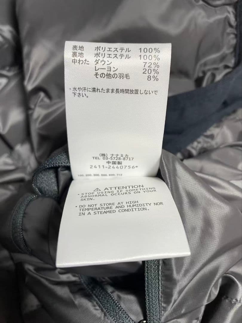 nanamica × BATONER ニット ダウン カーディガン