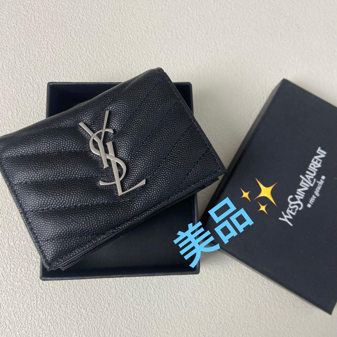 美品✨Yves Saint Laurent 本革 二つ折り財布 サンローラン