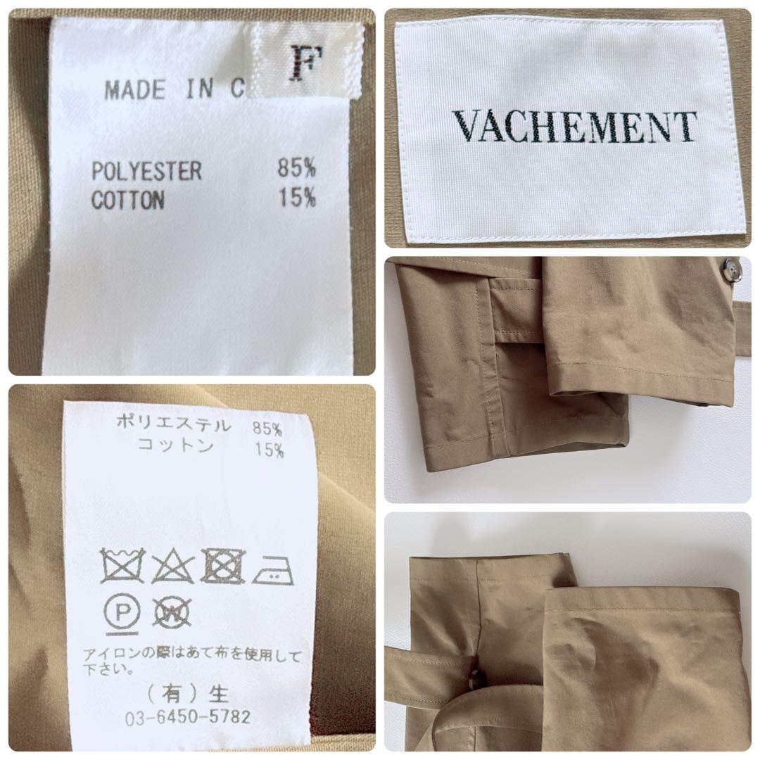 【VACHEMENT/ヴァシュモン】IENA別注 トレンチコート
