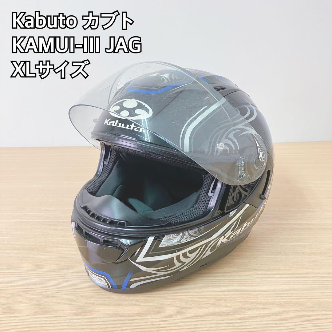 Kabuto KAMUI-III JAG XLサイズ