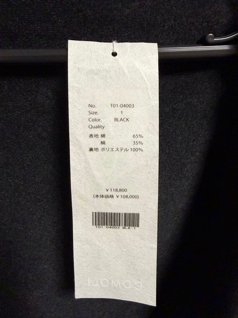 COMOLI 21SS コットンシルクフーデッドコート　size1