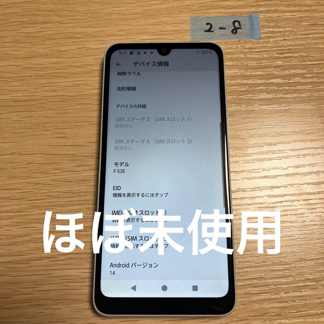 arrows We2 F-52E スマートフォン 本体