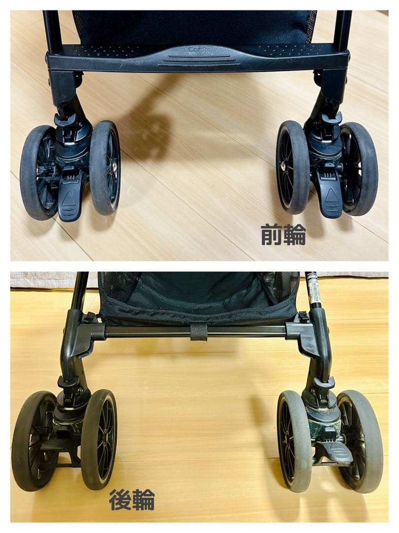 【オマケたっぷり♪】Combi スゴカルα 4キャス compact HU 美品