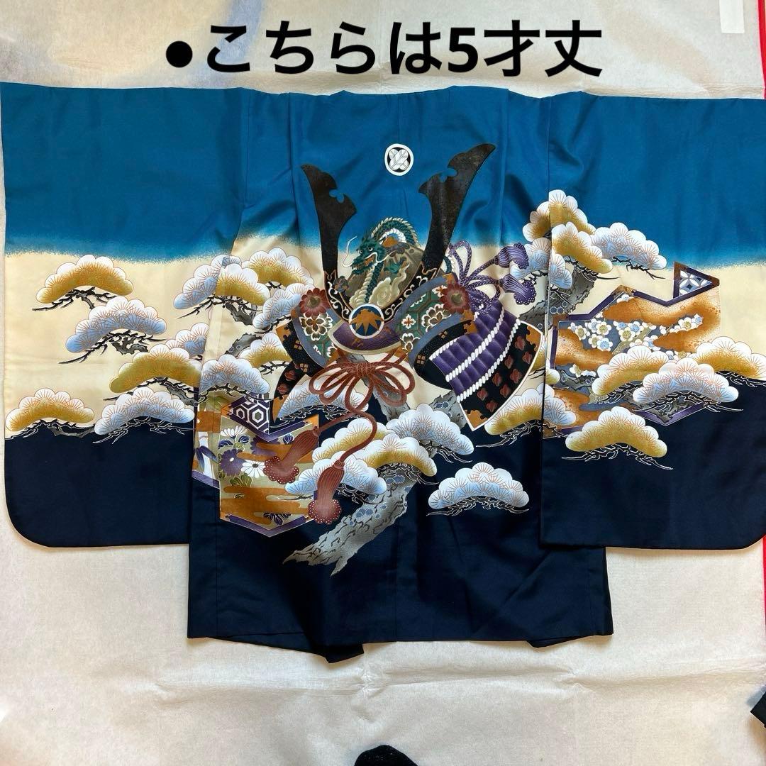 スウィートマミー　七五三　着物　セット売り　 足袋付き　双子　男子110 120