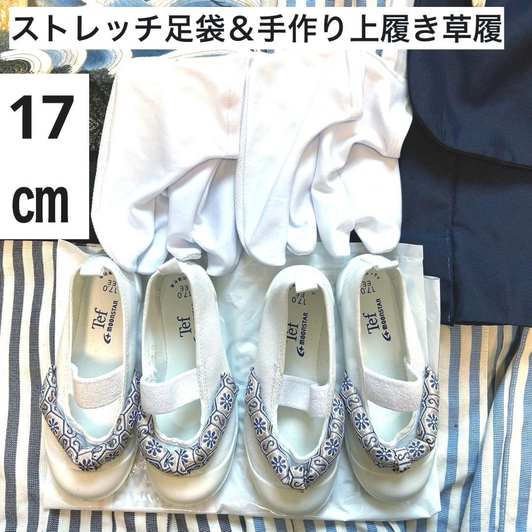 スウィートマミー　七五三　着物　セット売り　 足袋付き　双子　男子110 120