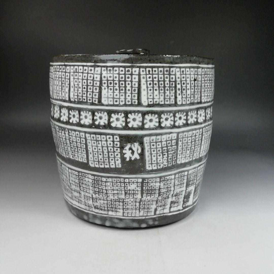 Ｗ１８９　水指　『三島暦手　水指』『山上憲一 造』　共箱　茶道具