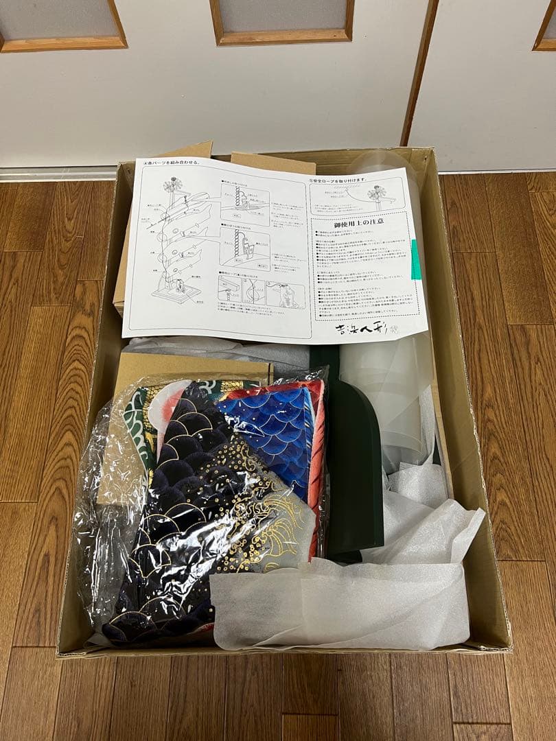 [希少]鯉のぼり 室内用 室内飾り鯉のぼり 1m 鯉3匹京錦 日本の伝統文化