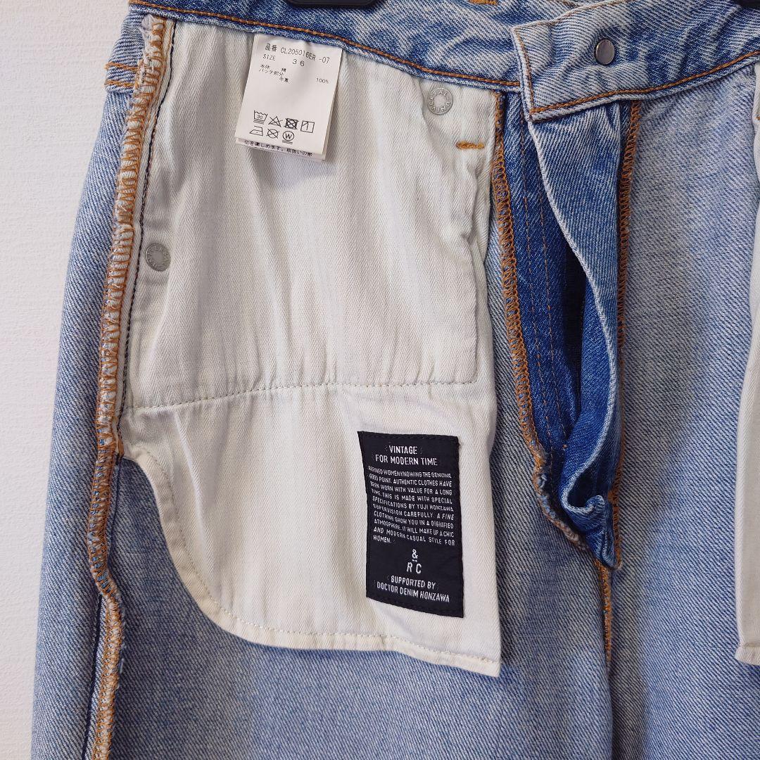 カレンソロジー　カーヴィデニムパンツ　36サイズ　ブルー