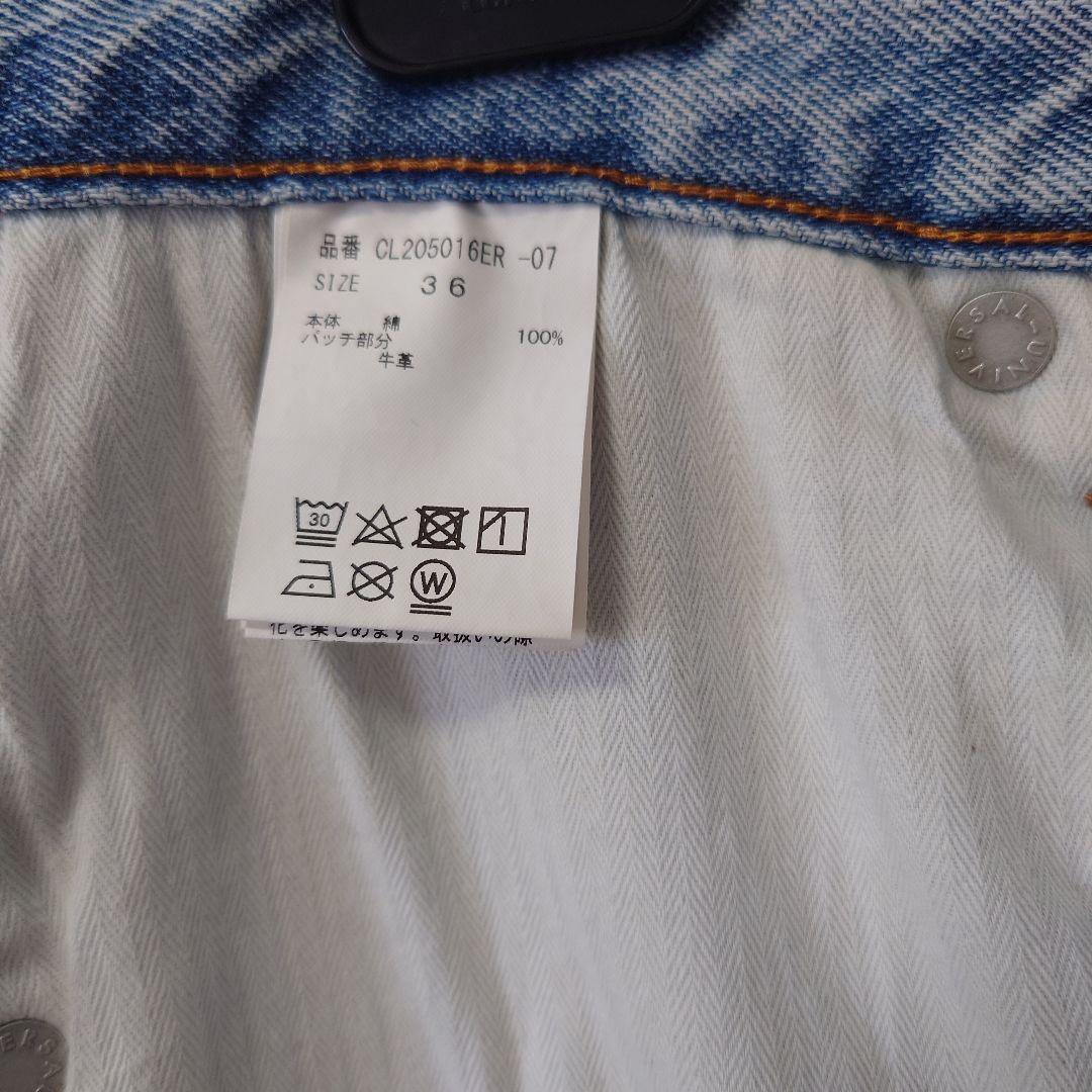 カレンソロジー　カーヴィデニムパンツ　36サイズ　ブルー