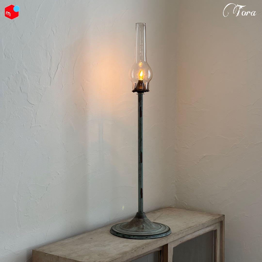 優美なホヤシェードのフロアランプ　風向計　緑青　真鍮台座　古道具　ハンドメイド