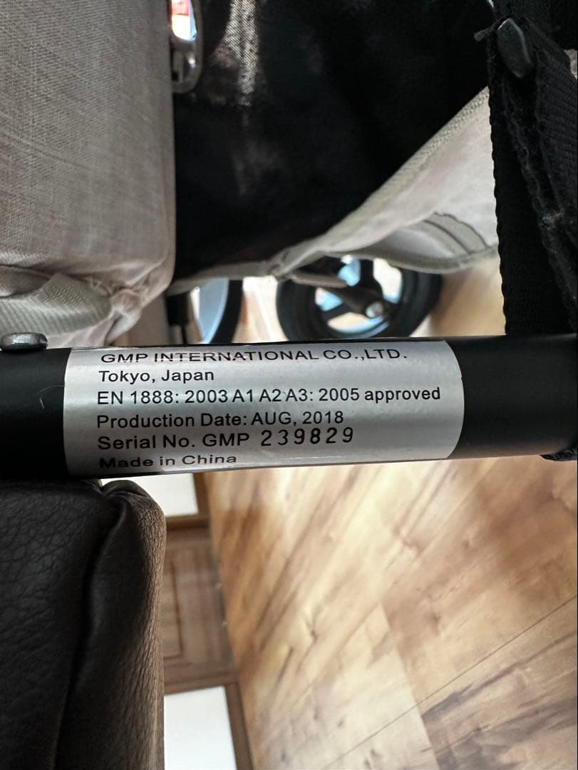 エアーバギー　ココダブル