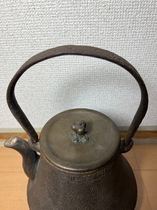 569金龍堂 鉄瓶 金属工芸 南部鉄器 煎茶道具