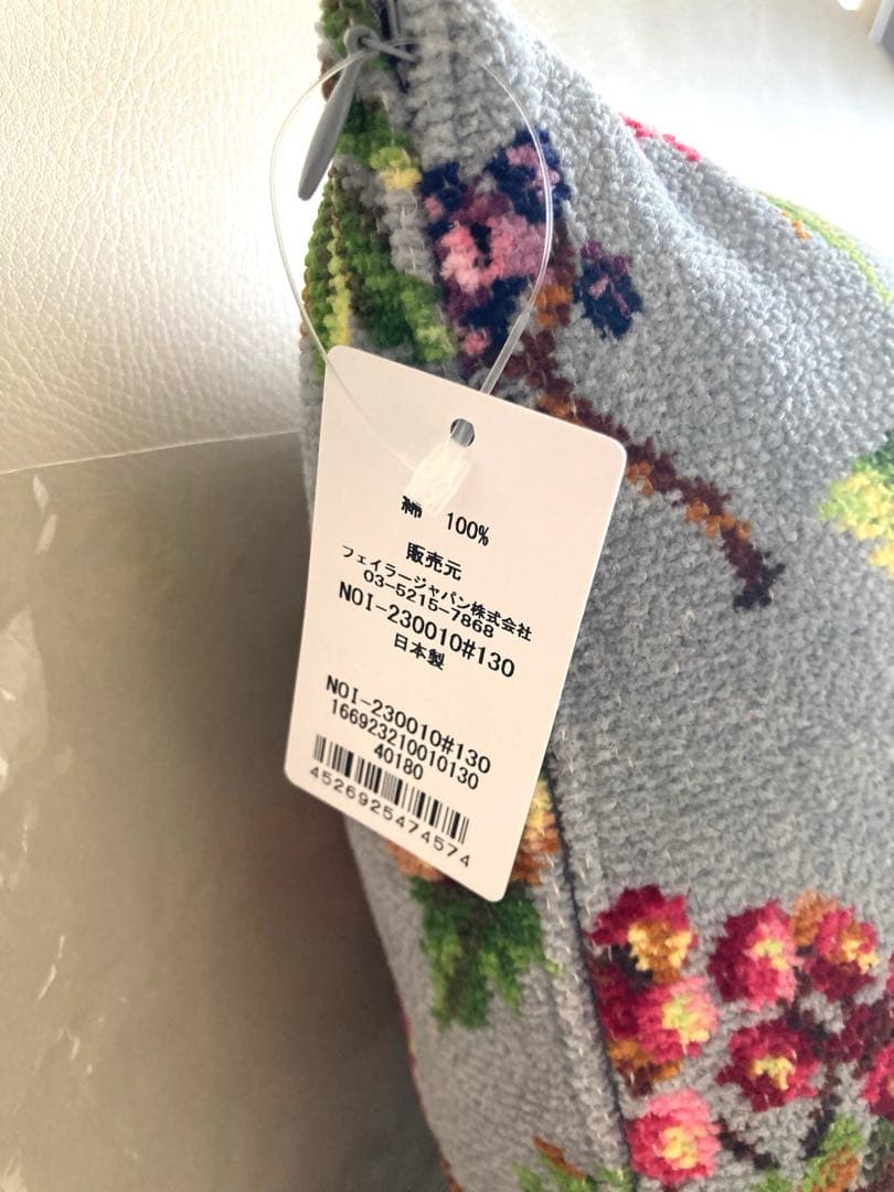 フェイラー ノアルージュ クッション　2個セット