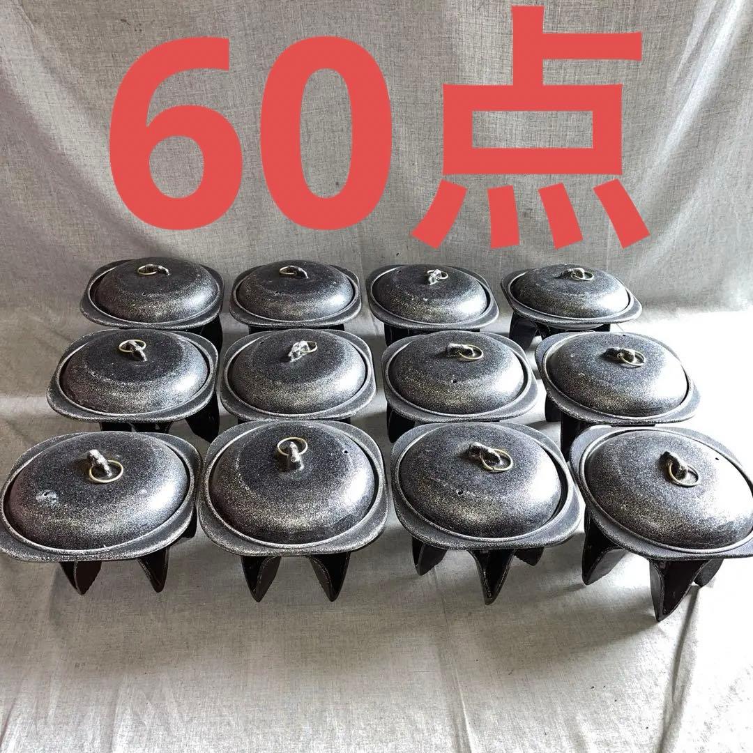 60点　一人 焼き台　コンロ　業務用　店舗 厨房 用品　飲食業　アルミ？浅鍋