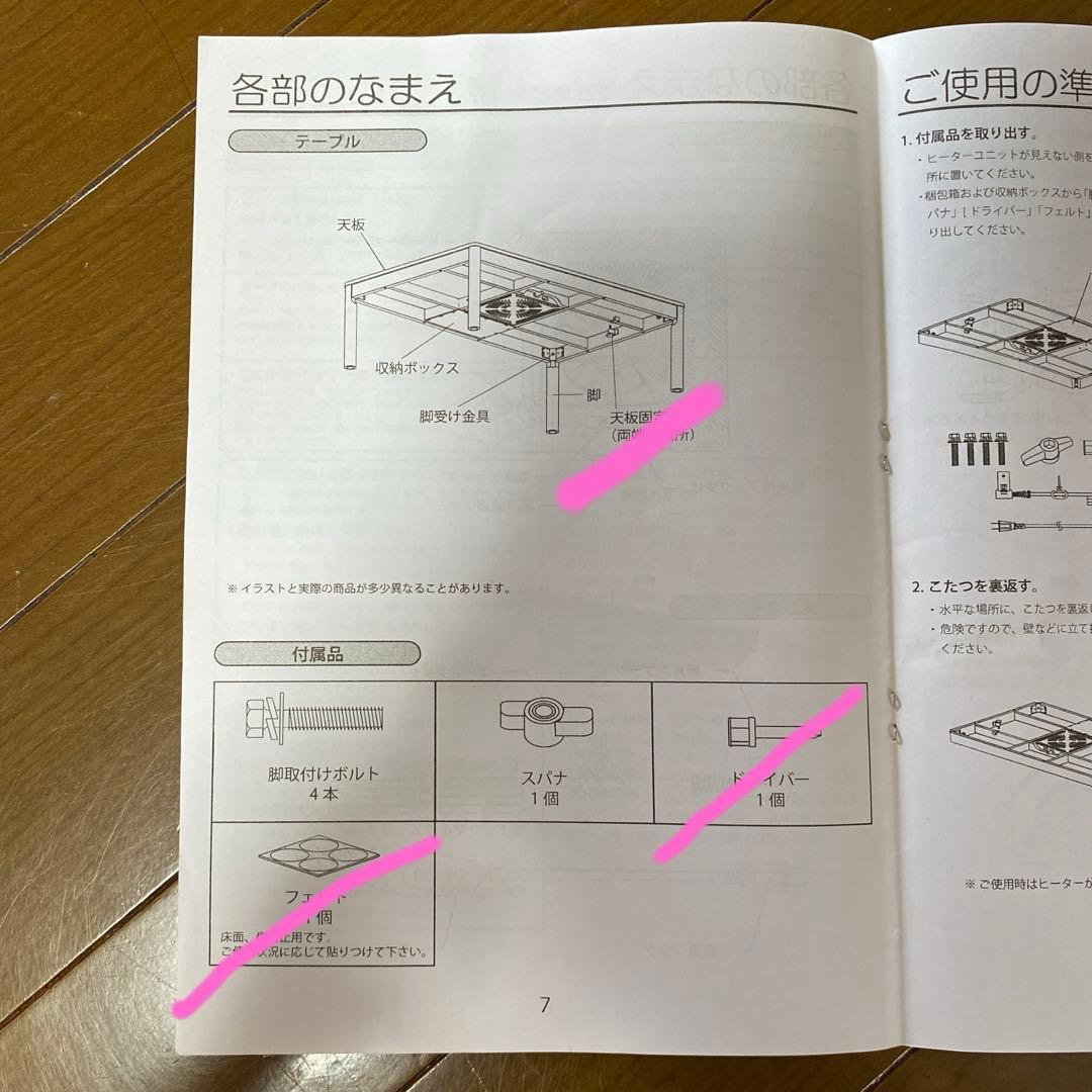こたつテーブル 白 ダイニングテーブル ローテーブル こたつ