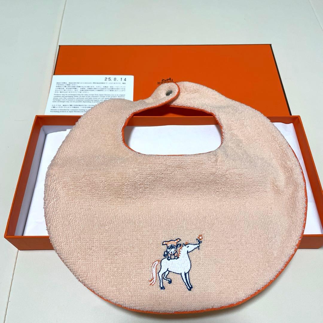 HERMES/子供用スタイ