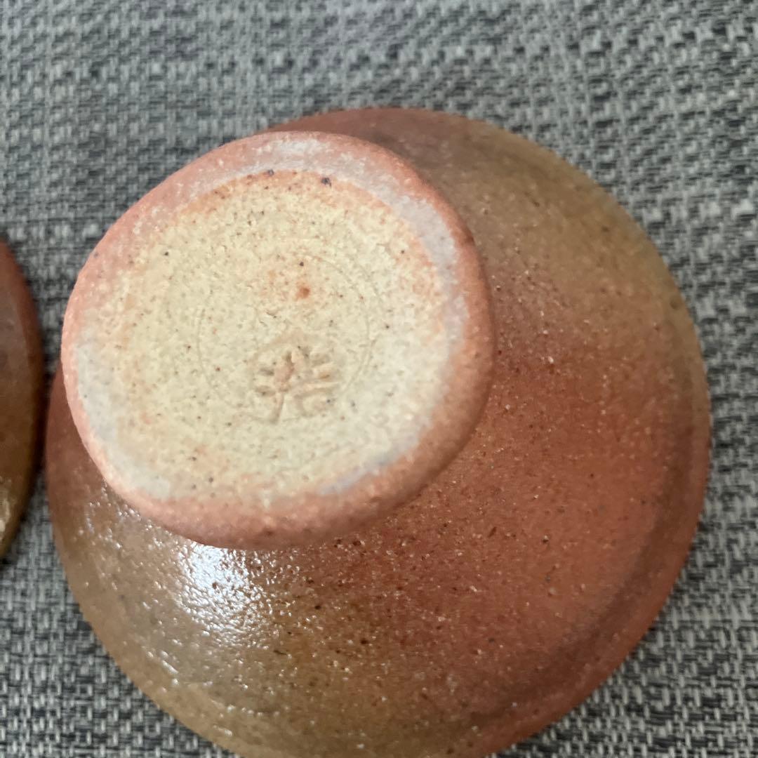 未使用　清水焼　お屠蘇　火いろお預け酒器セット　浩三