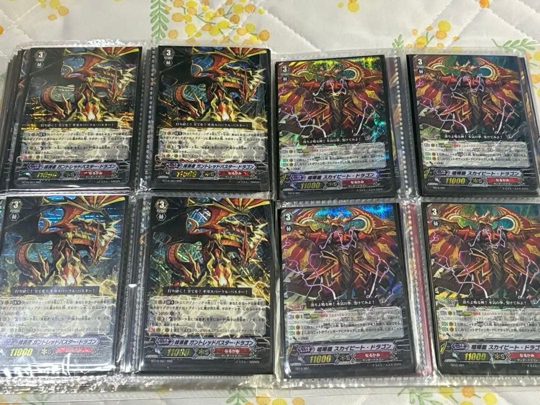 てかちゅーヴァンガード コレクションファイル