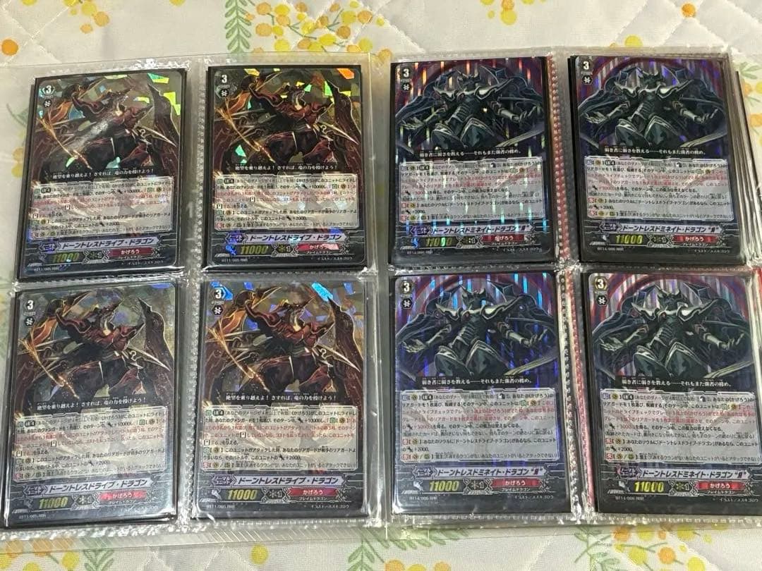 てかちゅーヴァンガード コレクションファイル