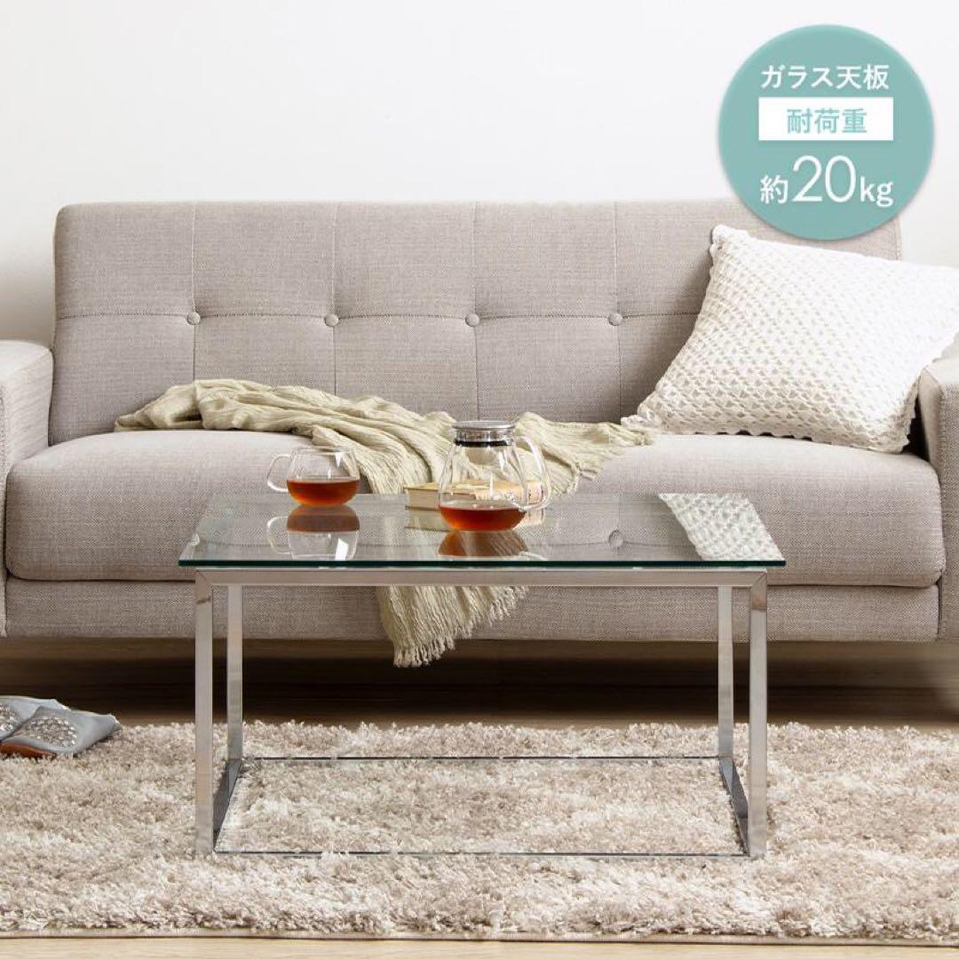 訳あり ガラステーブル 正方形 70cm クリア モダン