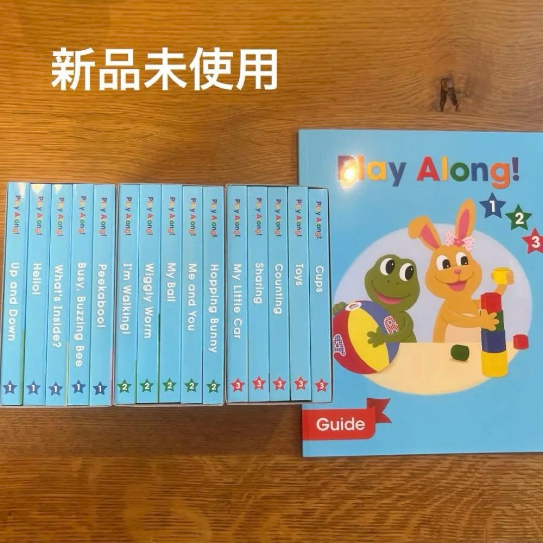 新品未使用　DWE プレイアロング　絵本　15冊　ガイドブック