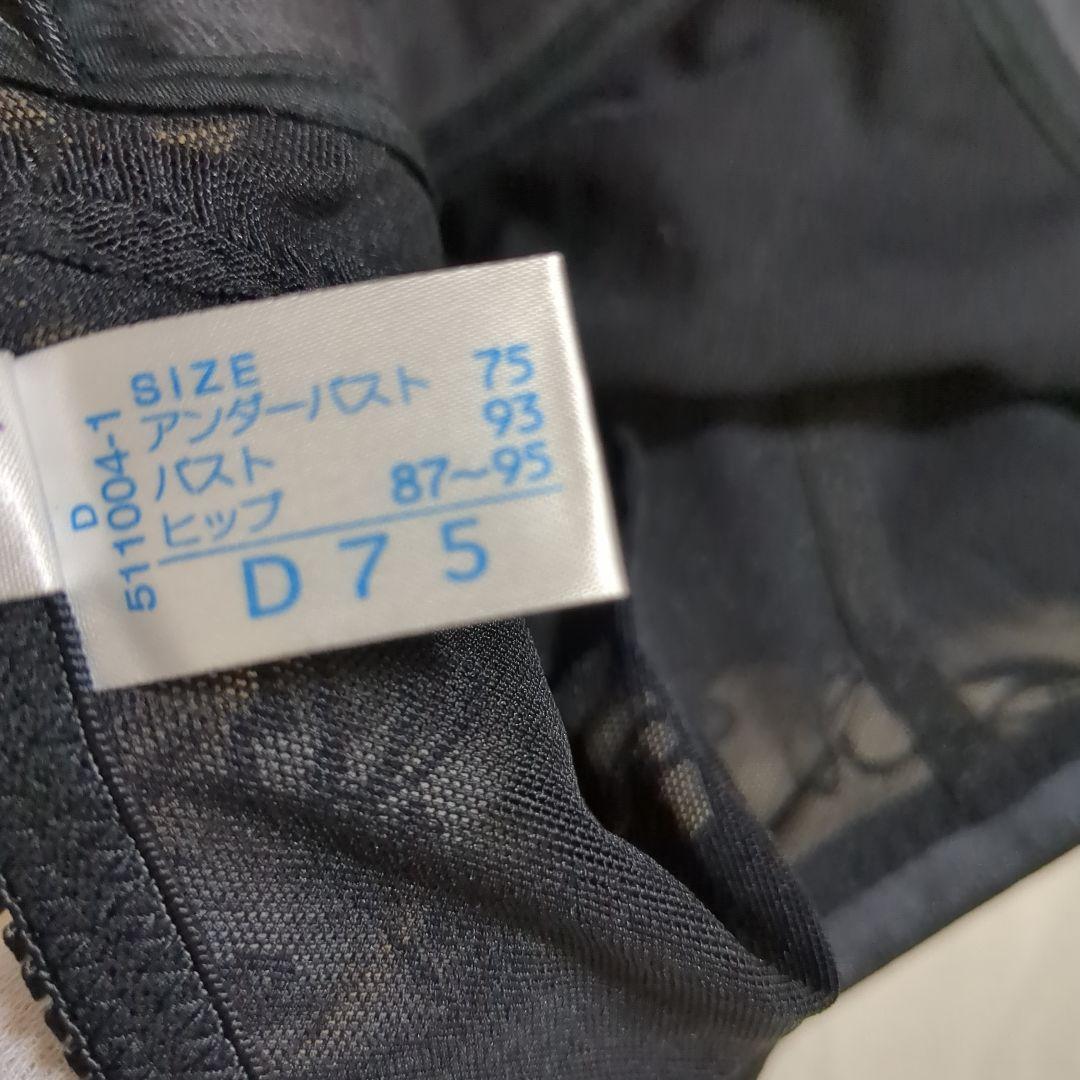 新品 シャンデール ボディスーツ ブラック D75