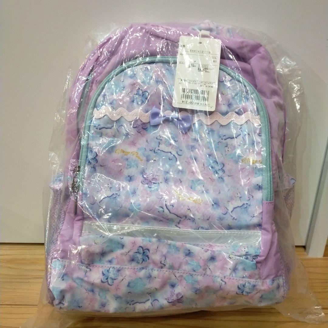 リコ mezzo piano メゾピアノ 子供用リュック