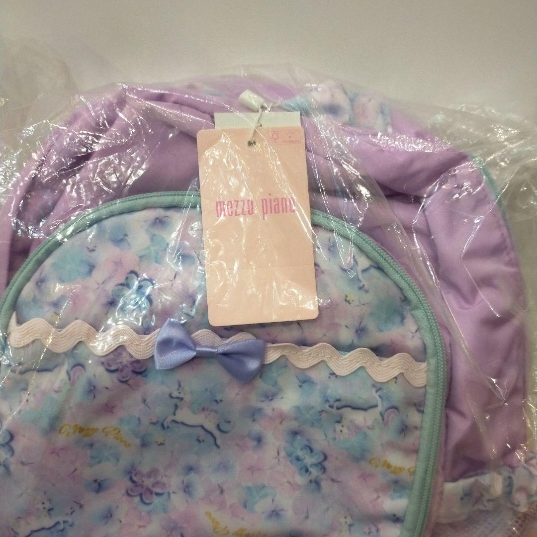 リコ mezzo piano メゾピアノ 子供用リュック