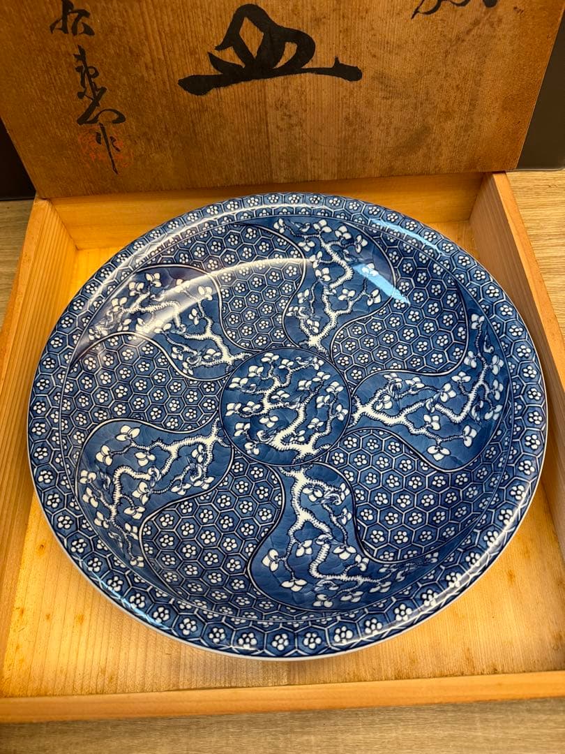 1514 源右衛門　染付割地文　大皿　36cm 未使用