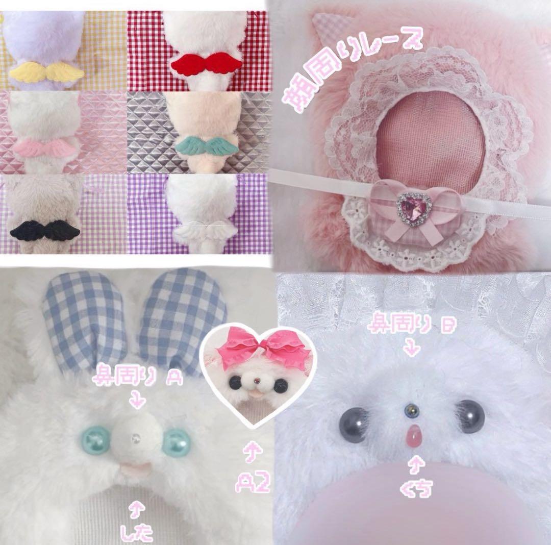 ꒰受付中꒱ ぬい服 オーダー おすわり 10〜16cm