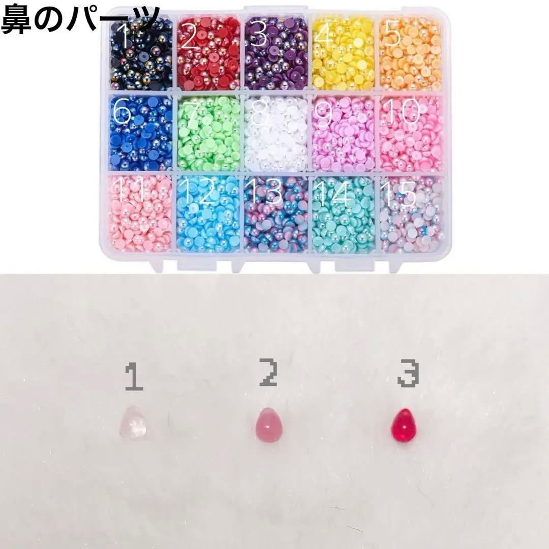 ꒰受付中꒱ ぬい服 オーダー おすわり 10〜16cm