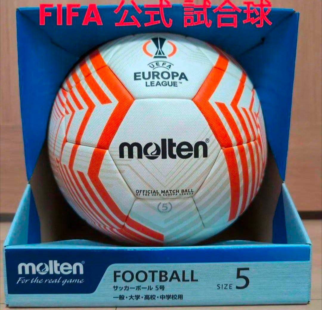 箱付　モルテン UEFA 試合球 5号球 国際公認球 F5C5000
