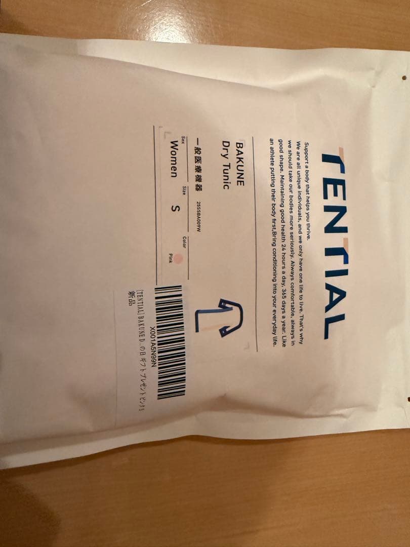 ルームウェア・パジャマ TENTIAL BAKUNE Dry Tunic S