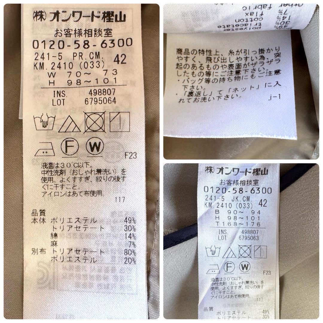 ICB ノーカラー　麻混　ビジネス　パンツスーツ　セットアップ　42 洗える