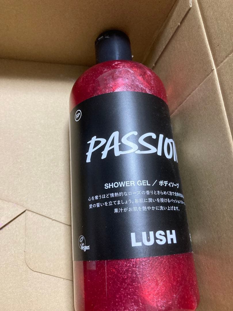 LUSH ボディソープ３本セット