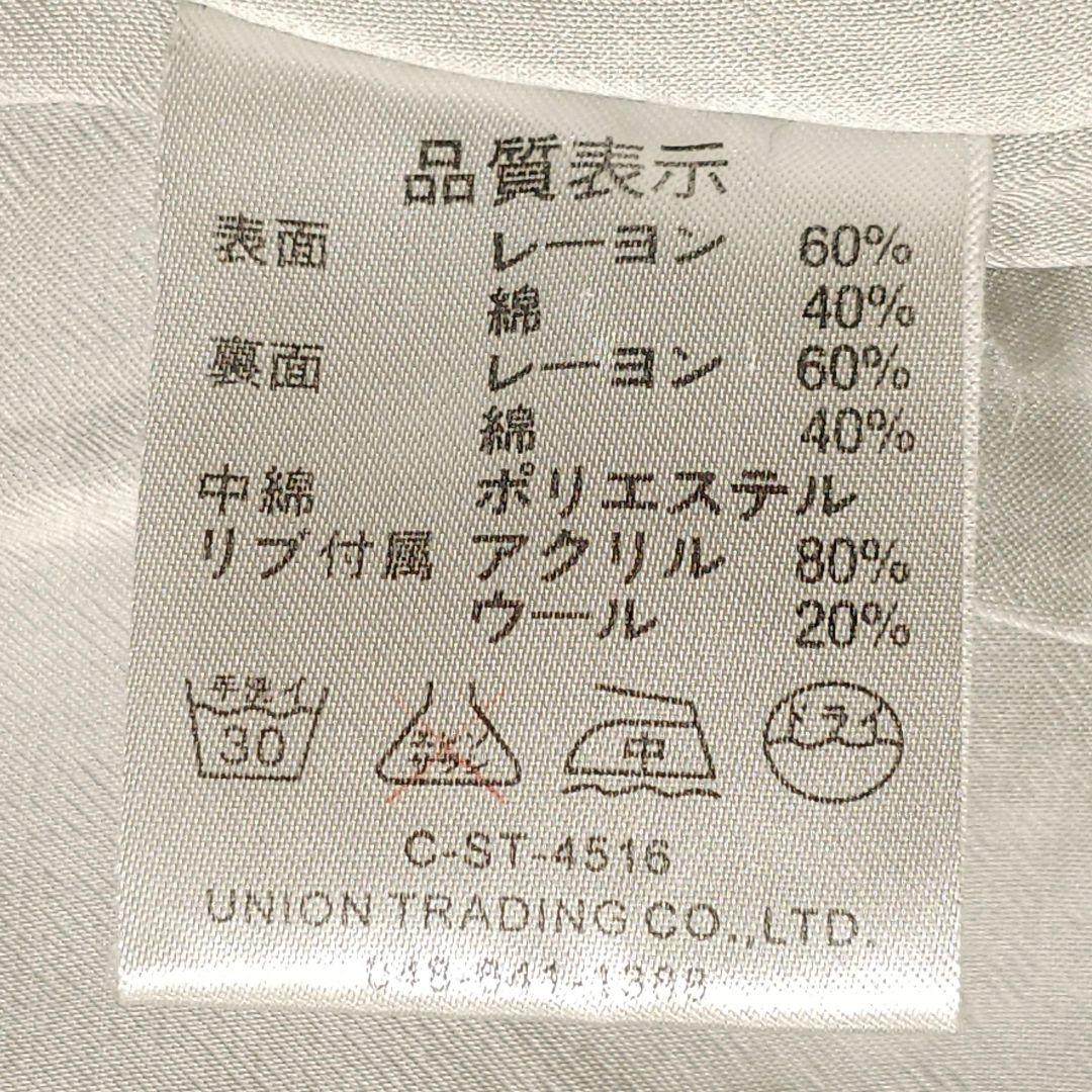 ヒューストン スカジャン 和柄 虎 富士山 スーベニアジャケット ブラック 中綿