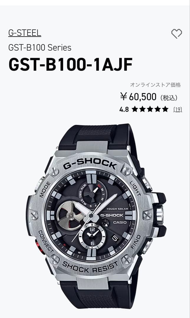 時計 g-shock GST-B100-1ADR