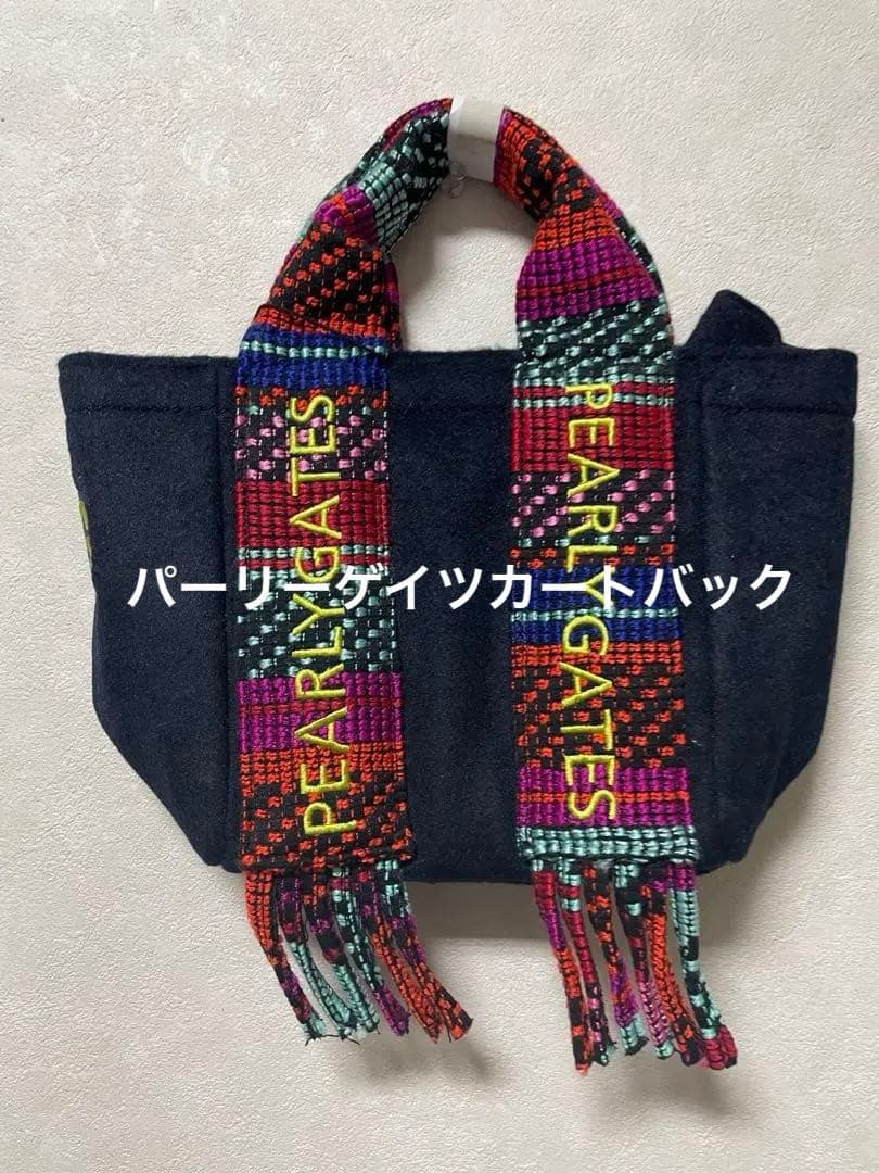 パーリーゲイツロッカー，カートバック２点