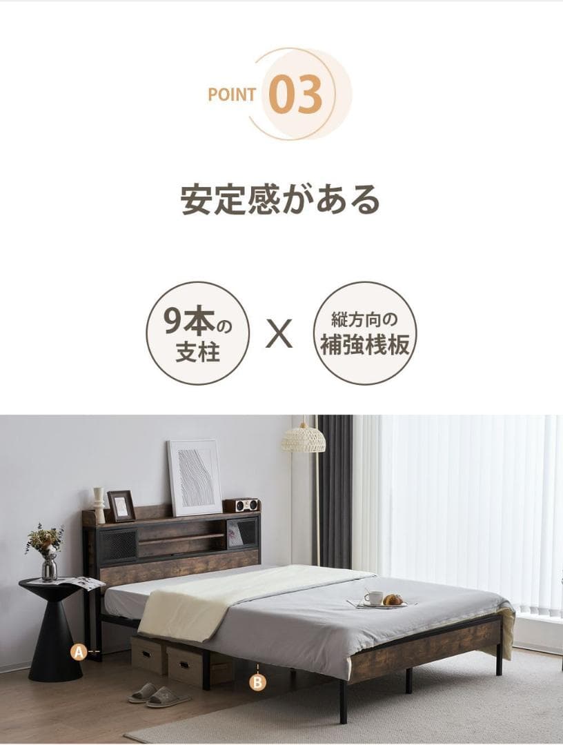 【宮棚＆コンセント付】D・ダブルベッド 木×スチール 北欧風 ヴィンテージ調