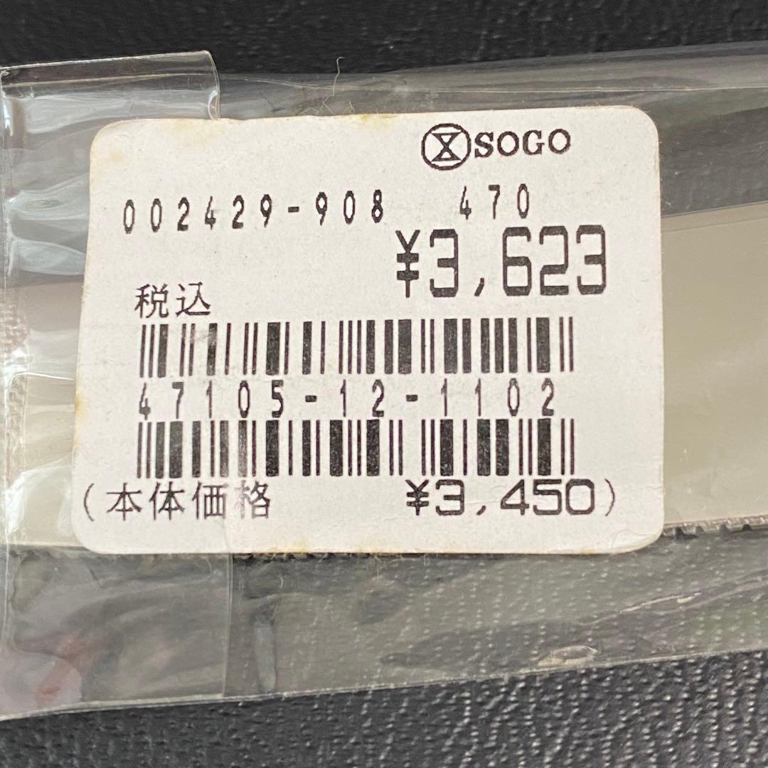 ◆SOGO　高級カラトリー　SAKS　洋白エジンバラ　おまとめセット