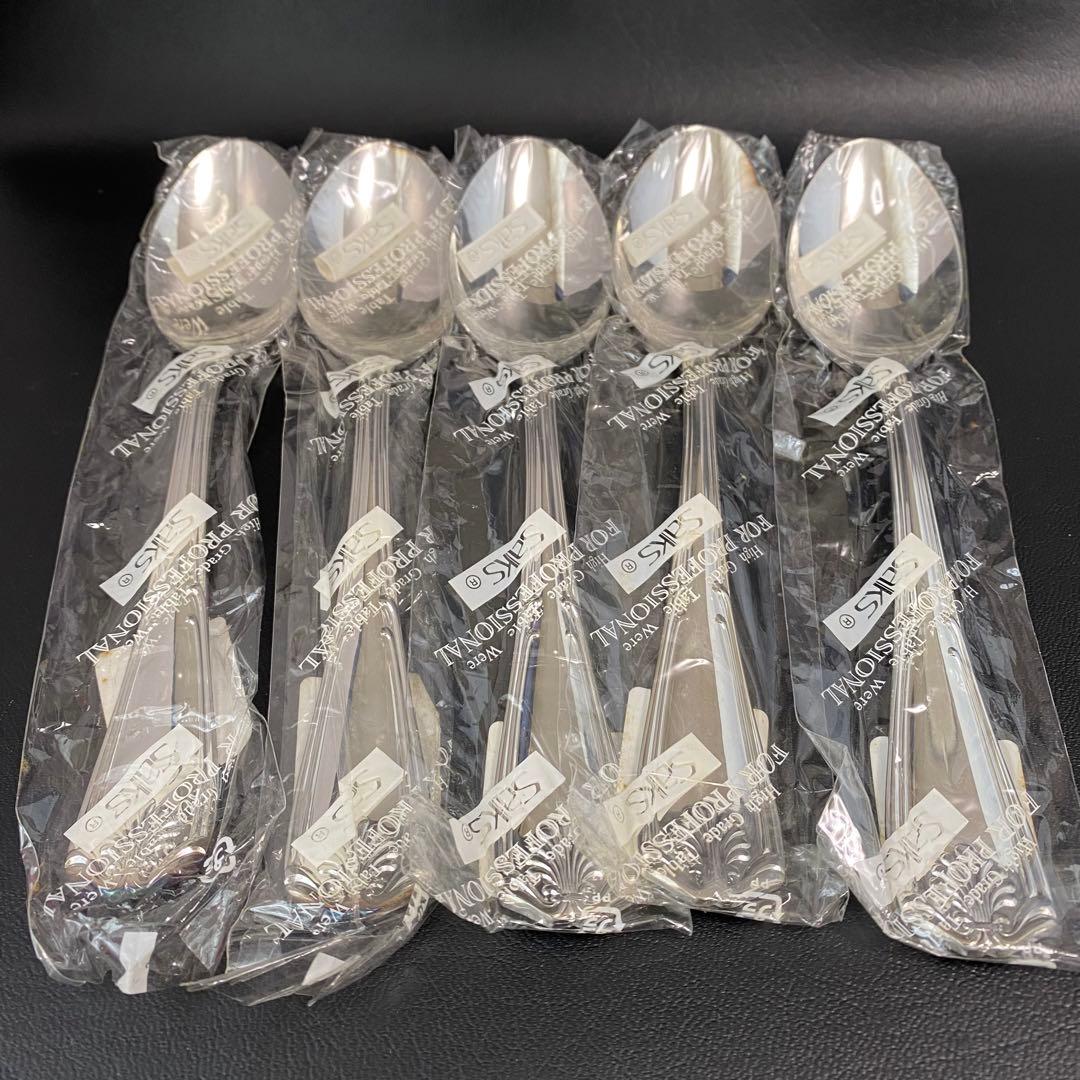 ◆SOGO　高級カラトリー　SAKS　洋白エジンバラ　おまとめセット