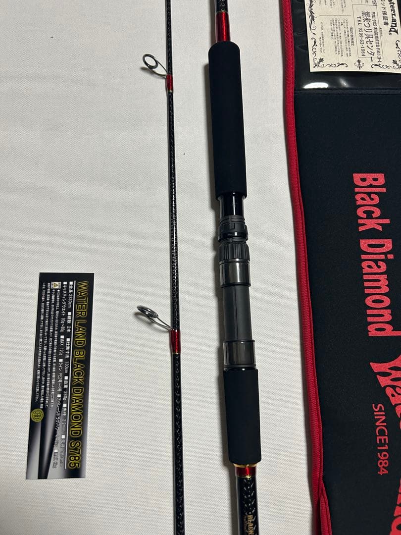 ブラックダイヤモンド S785 ウォーターランド