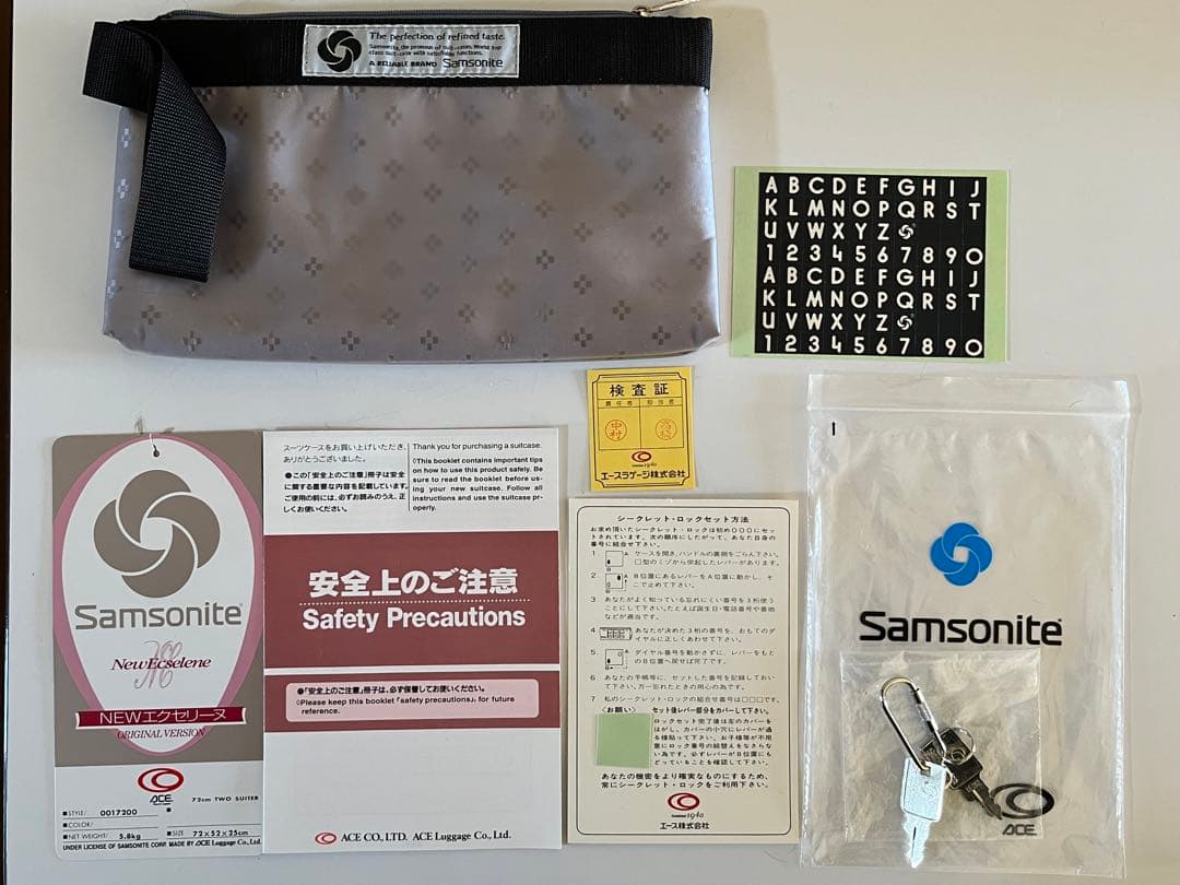 Samsonite スーツケース