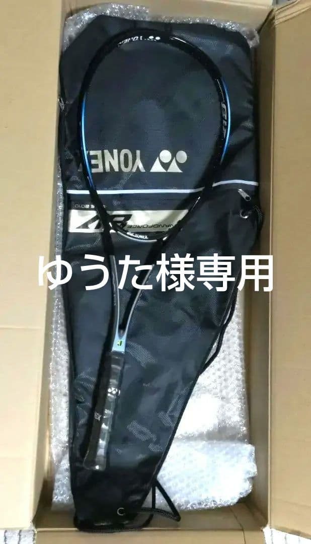 ヨネックス　ソフトテニスラケット　ナノフォース8V レブ