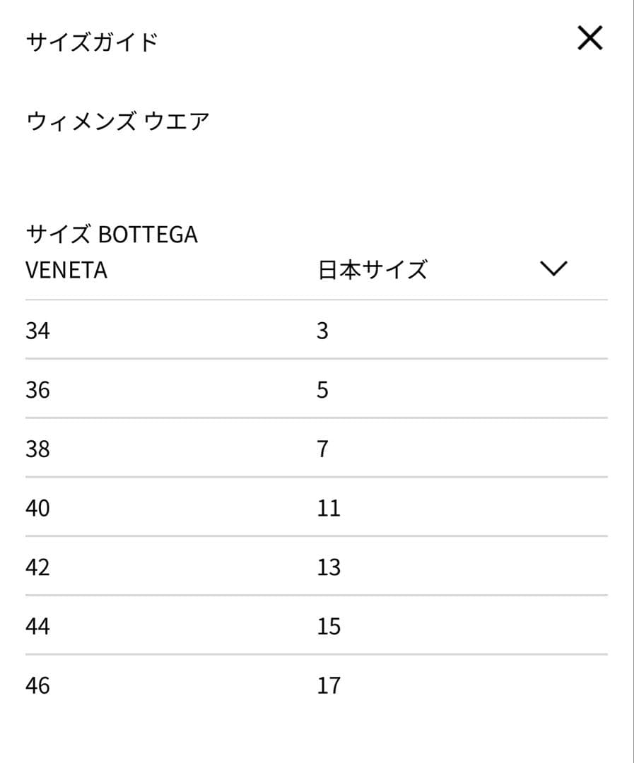 BOTTEGAVENETAボッテガヴェネタ イントレチャートライダースジャケット