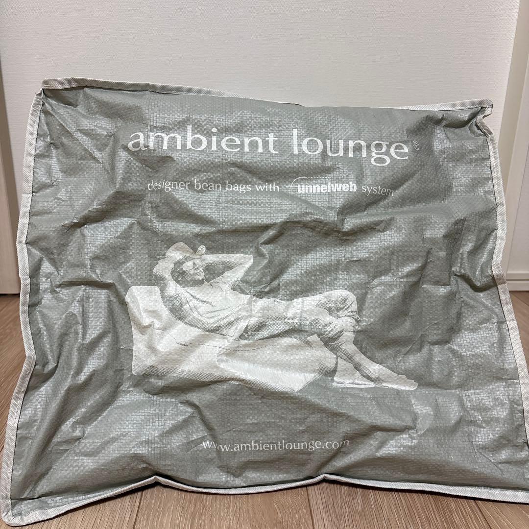 ambient lounge ビーズソファ用 クリーニング/補充キット